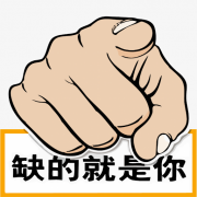 施密茨电气技术河北有限公司-人才招聘